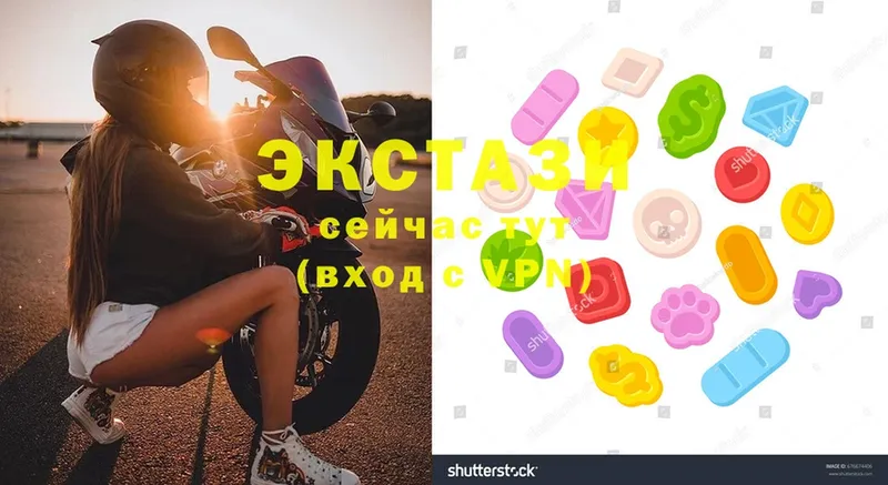 продажа наркотиков  Миллерово  гидра ссылки  Экстази XTC 