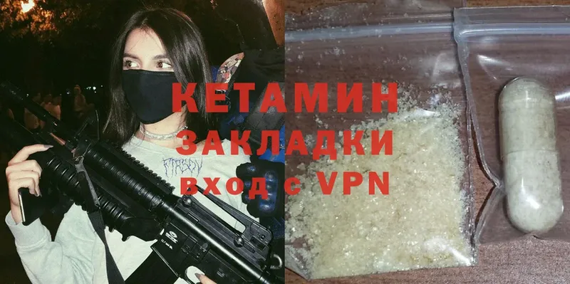 Кетамин ketamine  сколько стоит  MEGA как зайти  Миллерово 