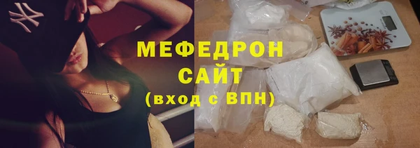 COCAINE Богородицк