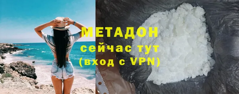 OMG зеркало  Миллерово  МЕТАДОН methadone 